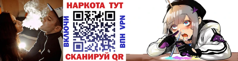 Магазины продажи наркотиков Северо-Курильск Каннабис Меф мяу мяу МДМА ГАШИШ СОЛЬ