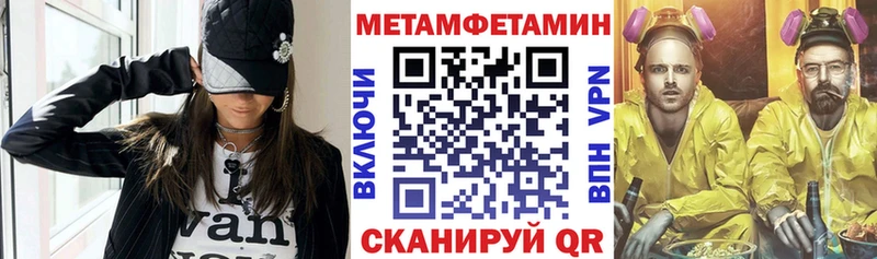 цены наркотик  Северо-Курильск  OMG ссылки  Амфетамин 97% 