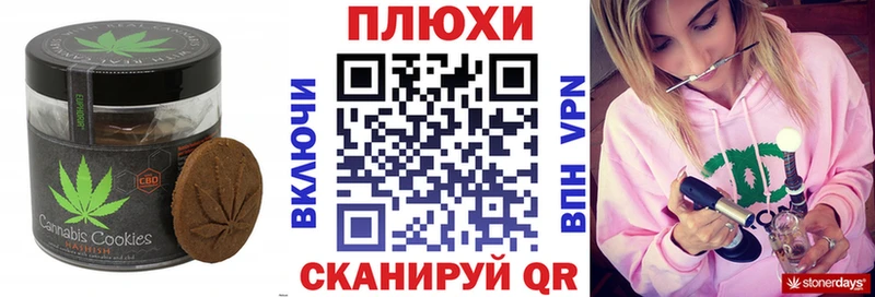 Печенье с ТГК конопля  где купить наркотик  Северо-Курильск 
