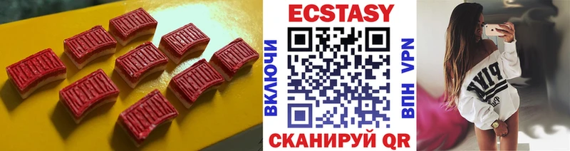 Экстази таблы  нарко площадка наркотические препараты  Северо-Курильск 