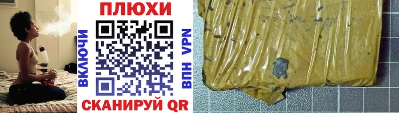 ГАШ hashish Северо-Курильск