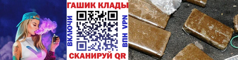 ГАШ ice o lator Северо-Курильск