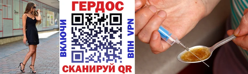 Героин Афган  где купить наркоту  Северо-Курильск 