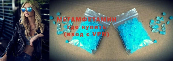 MDMA Premium VHQ Балабаново