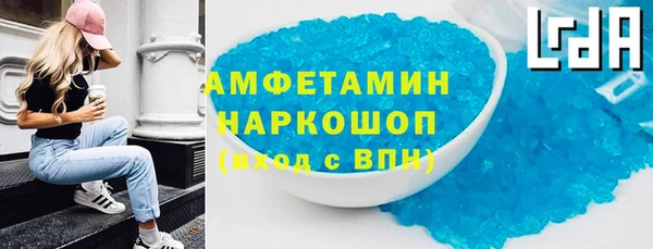 круглые Балахна