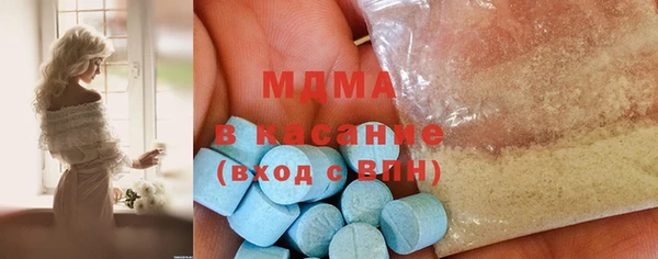 MDMA Premium VHQ Балабаново