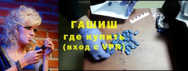 MDMA Premium VHQ Аркадак