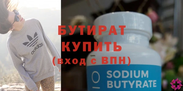 MDMA Premium VHQ Балабаново