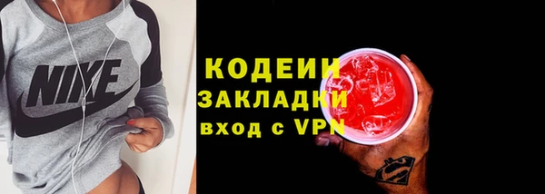 спиды Нязепетровск
