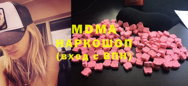 МДМА Арсеньев