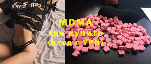 MDMA Premium VHQ Балабаново