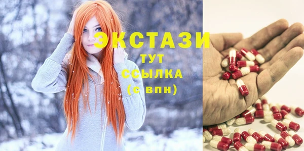 сатива Баксан
