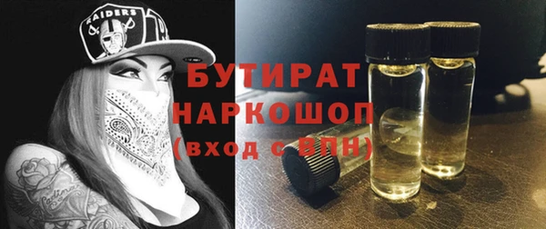 сатива Баксан