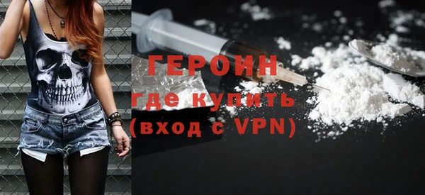 MDMA Premium VHQ Балабаново