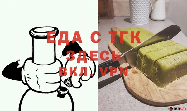 MDMA Premium VHQ Балабаново
