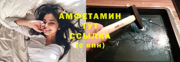 MDMA Premium VHQ Балабаново