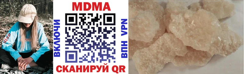 MDMA VHQ  наркотики  Северо-Курильск 