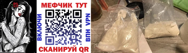 МЕГА ссылка  Северо-Курильск  МЯУ-МЯУ мяу мяу  купить наркотики сайты 