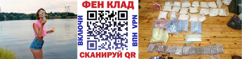 Первитин мет  где купить   Северо-Курильск 