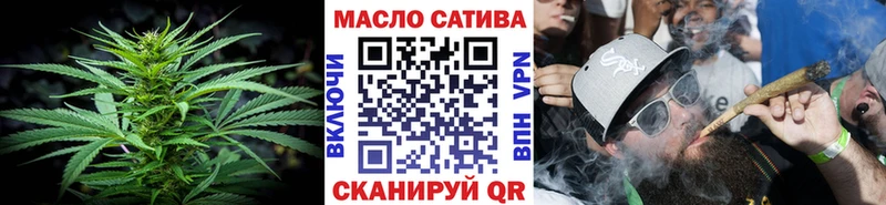 ТГК жижа Северо-Курильск