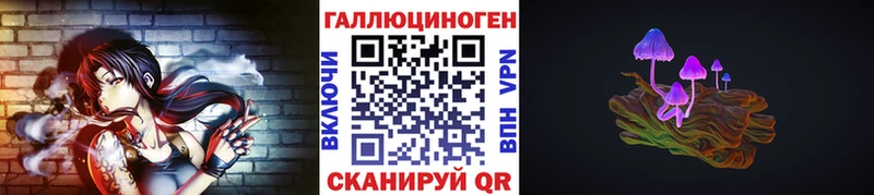 Галлюциногенные грибы Cubensis  купить наркотики сайты  Северо-Курильск 